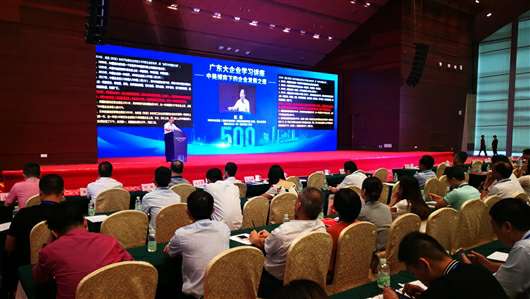 喜讯！乐动网站-乐动(中国)一站式服务官方网站上榜广东企业500强等三大榜单(图1)