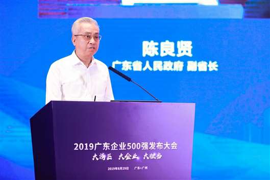 喜讯！乐动网站-乐动(中国)一站式服务官方网站上榜广东企业500强等三大榜单(图3)