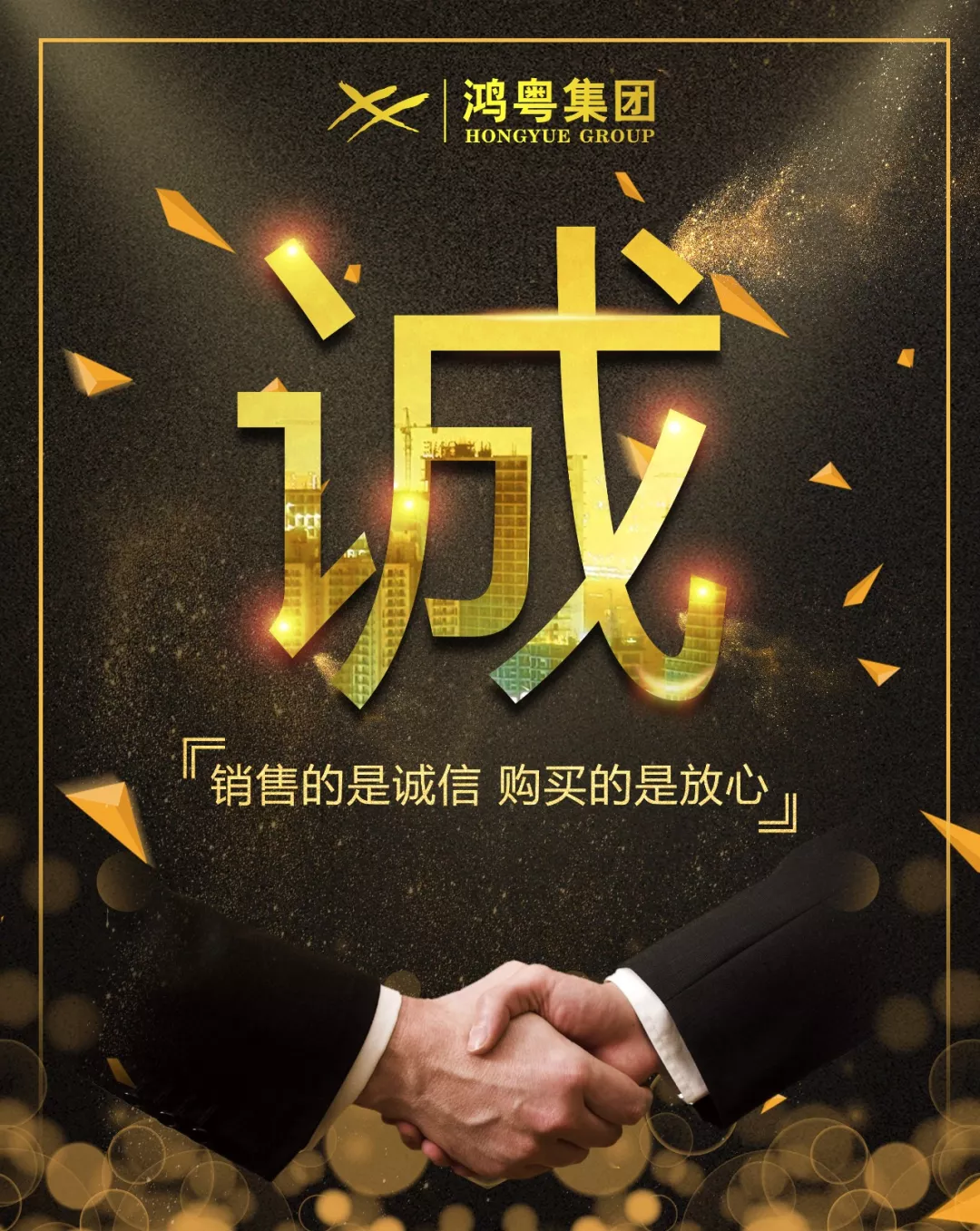 乐动网站-乐动(中国)一站式服务官方网站放心消费共建活动,销售的是诚信,购买的是放心(图1) 乐动网站-乐动(中国)一站式服务官方网站放心消费共建活动,销售的是诚信,购买的是放心(图1)