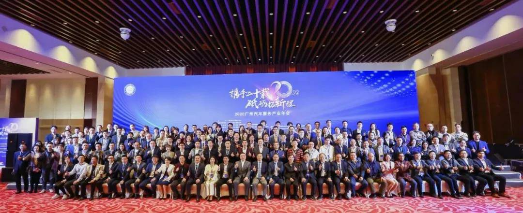 【喜讯】乐动网站-乐动(中国)一站式服务官方网站入榜“2020中国汽车经销商集团百强排行榜”(图1) 【喜讯】乐动网站-乐动(中国)一站式服务官方网站入榜“2020中国汽车经销商集团百强排行榜”(图1)
