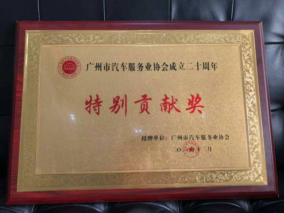 【喜讯】乐动网站-乐动(中国)一站式服务官方网站入榜“2020中国汽车经销商集团百强排行榜”(图3) 【喜讯】乐动网站-乐动(中国)一站式服务官方网站入榜“2020中国汽车经销商集团百强排行榜”(图3)