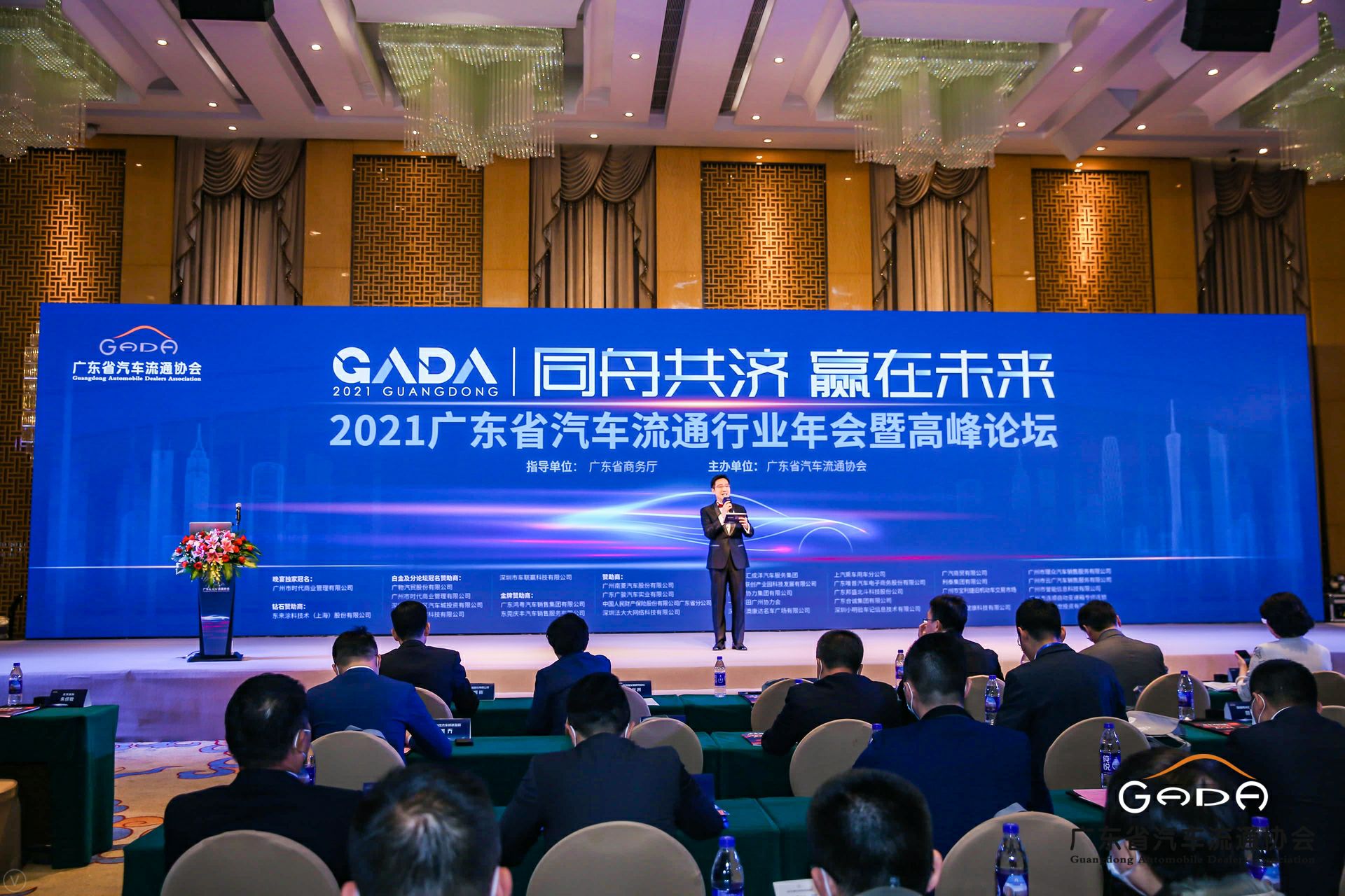 喜讯丨乐动网站-乐动(中国)一站式服务官方网站荣获省汽车流通行业颁奖礼13项大奖(图1) 喜讯丨乐动网站-乐动(中国)一站式服务官方网站荣获省汽车流通行业颁奖礼13项大奖(图1)