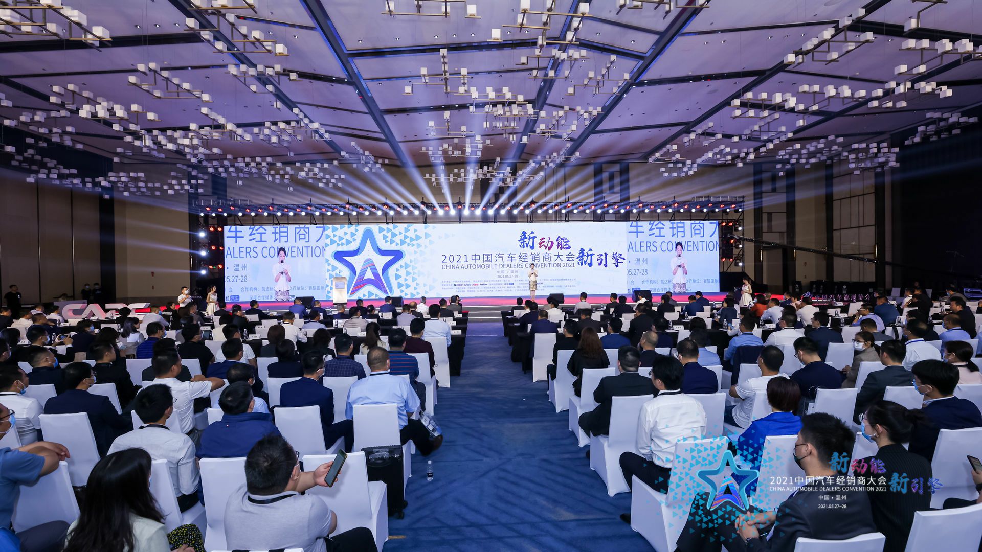 喜讯丨乐动网站-乐动(中国)一站式服务官方网站荣登2021年中国汽车经销商百强排行榜第33位(图1) 喜讯丨乐动网站-乐动(中国)一站式服务官方网站荣登2021年中国汽车经销商百强排行榜第33位(图1)